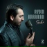 Aydın Karaman
