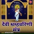 Aviansh Karn