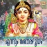 Rakesh