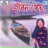 Chandrima Raychowdhury