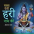 Premaram Jaat