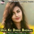 Prem Dildar