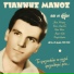 Giannis Manos feat. Veatriki Kali