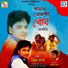 Jeet Das