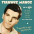 Giannis Manos
