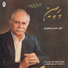 Naser Masoudi