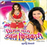 Khushboo Tiwari