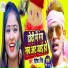 Ritesh Singh