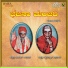 P. M. Devendra