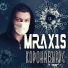 MRAX1S