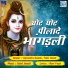 Surendra Swami, Tulsi Goyal