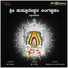 Hemanth