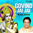 Anup Jalota