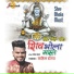 Sahil Dogra