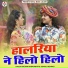 Chetan Rajpurohit, Sonali Bishnoi