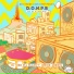 DJ Sebb feat. P.L.L, Black-T, Junior, Abdoul