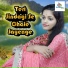 Mahima Singh