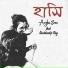 Argha Sen feat. Shubhodip Roy
