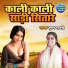 Suman Shastri