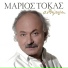 Katerina Kouka