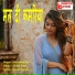 Raushan Raj