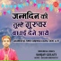 Sanjay Gulati