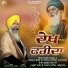 Bhai Kulbir Singh Ji