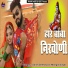 Salim Shekhawas, Mangal Singh