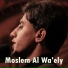 Moslem Al Wa'ely