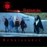 Rupture Inc