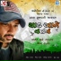 Chandan Rathod