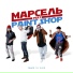 Маруся ФМ