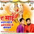 Balram Bali, Pawan Pyare