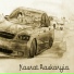 Kasrat Aaskaryia