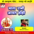 Nilkamal Vaishnav