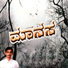 Hemanth Raj