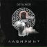 Skylover