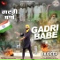 Jaideep
