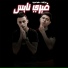 Nour El Tot, Ali Adora