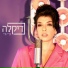 Dikla (דיקלה)