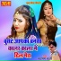 Lakshman Gurjar