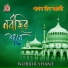 Pagol Chand Boyati