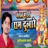 Avinash Karn