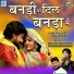 Raju Rawal