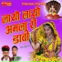 Moti Ramji