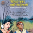 Debasis Danda