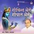 Vinod Aggarwal