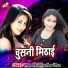 Uttam Bihari