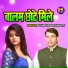 Pushpendra Shastri
