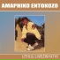 Amaphiko Entokozo